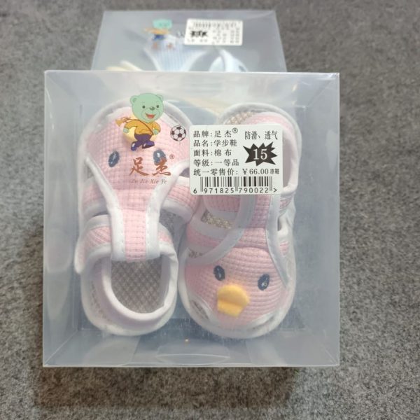 Baby Shoes (With Sole)